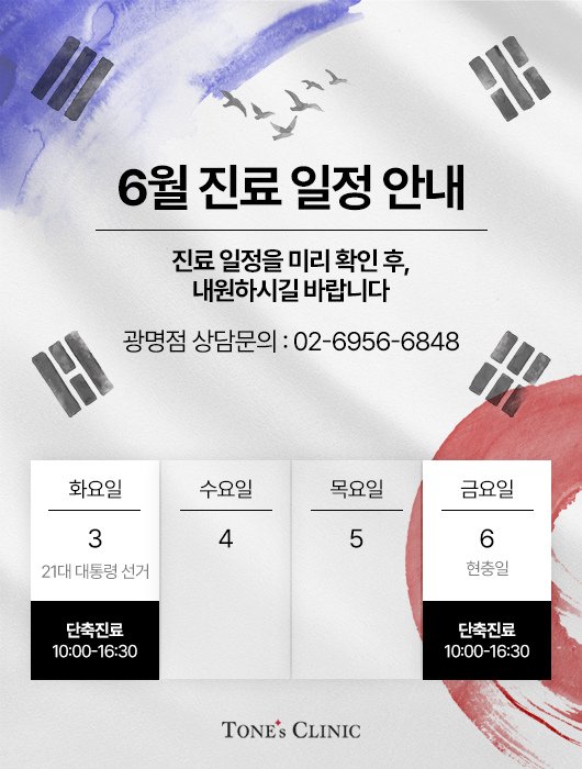팝업